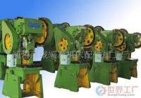 批發普通JB23-40沖床(圖)價格_批發普通JB23-40沖床(圖)廠家_世界工廠網產品信息庫