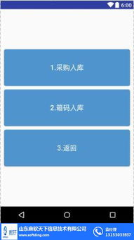 寧波倉(cāng)儲(chǔ)管理系統(tǒng)選型指南 鼎軟天下與優(yōu)秀商家推薦