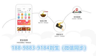 智慧餐廳互聯(lián)網(wǎng)信息化管理系統(tǒng) 餐飲企業(yè)軟件開(kāi)發(fā)管理的創(chuàng)新實(shí)踐