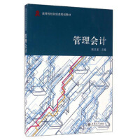 軟件工程與企業(yè)級(jí)開(kāi)發(fā)項(xiàng)目管理 構(gòu)建高效、可靠的交付體系