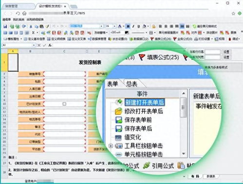 核心技術(shù)國(guó)產(chǎn)化進(jìn)階 從芯片到無(wú)代碼，企業(yè)軟件開(kāi)發(fā)管理迎來(lái)新生態(tài)